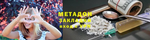 MDMA Premium VHQ Балахна