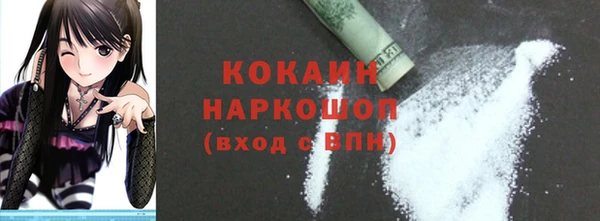 MDMA Premium VHQ Балахна