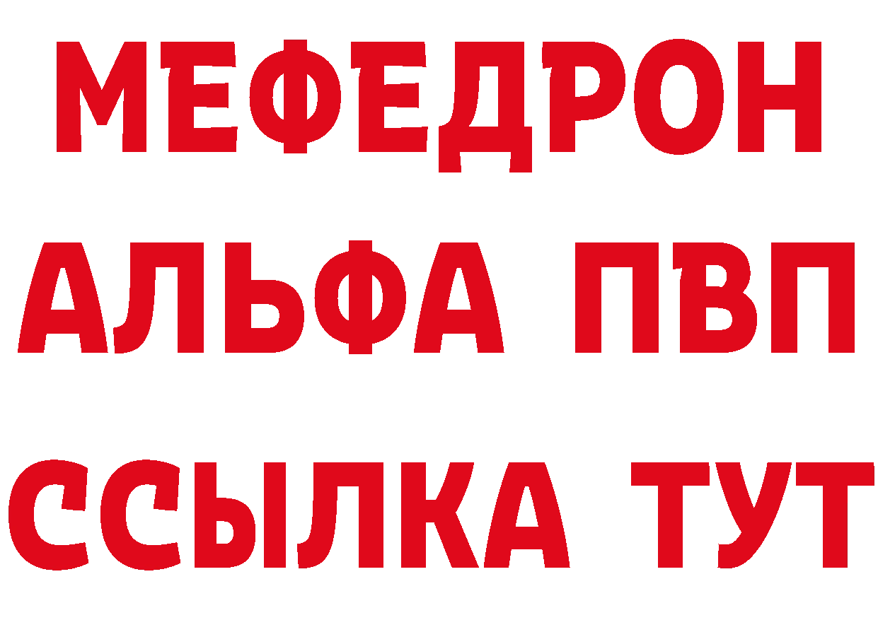 КЕТАМИН VHQ как войти площадка hydra Болгар